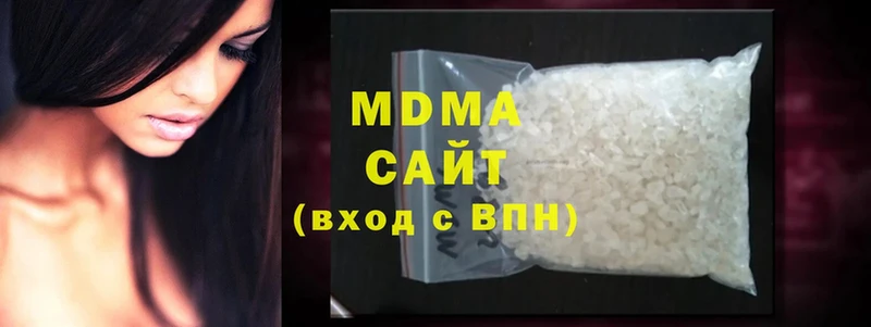 MDMA crystal  Камызяк 