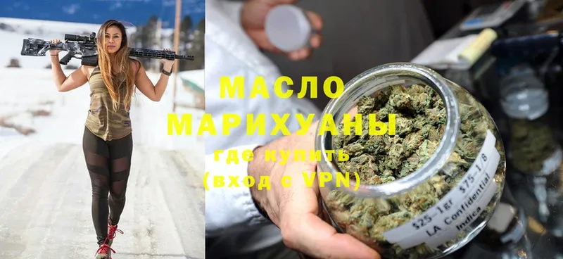 где найти наркотики  Камызяк  ТГК гашишное масло 